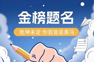 记者：埃贝尔将成为拜仁董事会成员，补偿金低于500万欧